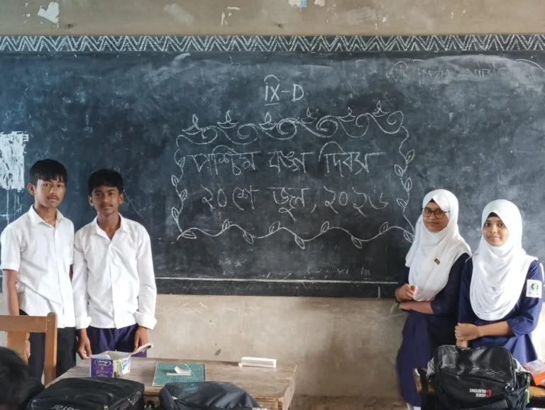 পশ্চিমবঙ্গ দিবস 🇮🇳🎉