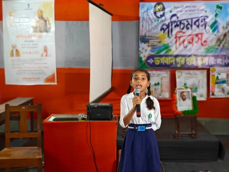 পশ্চিমবঙ্গ দিবস 🇮🇳🎉