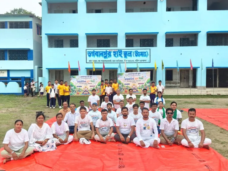 🧘‍♂️আন্তর্জাতিক যোগ দিবস🧘‍♀️